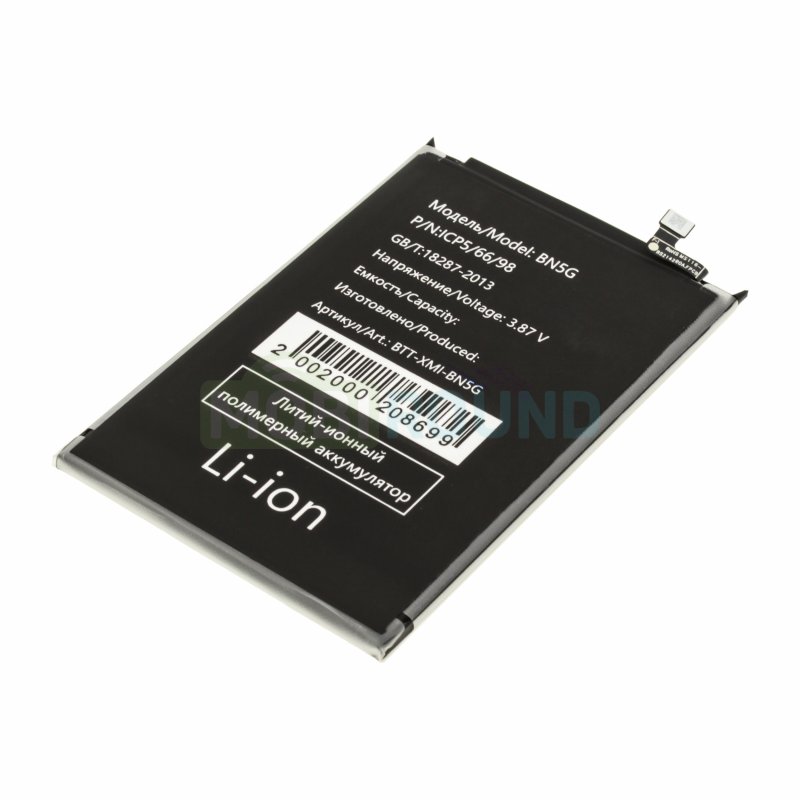 Аккумулятор для Xiaomi Redmi 10C / Redmi 10A (BN5G / AA