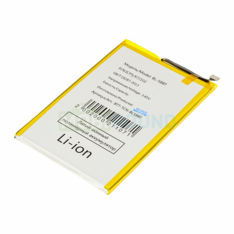 Аккумулятор для Tecno Pouvoir 4 / Pova 4 (BL-58BT / AA