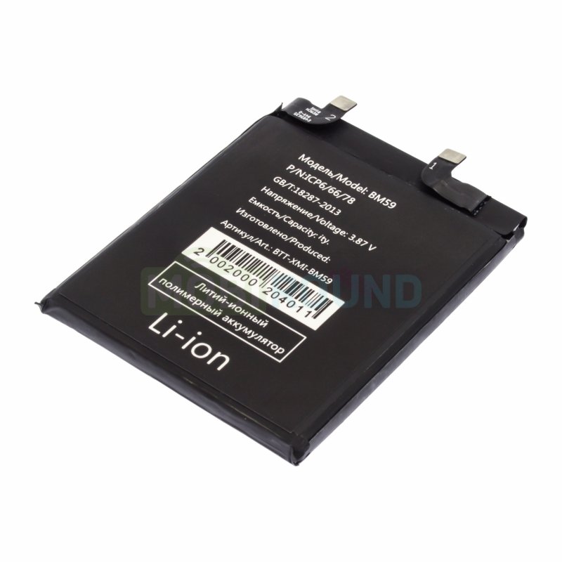 Аккумулятор для Xiaomi 11T (BM59 / AA