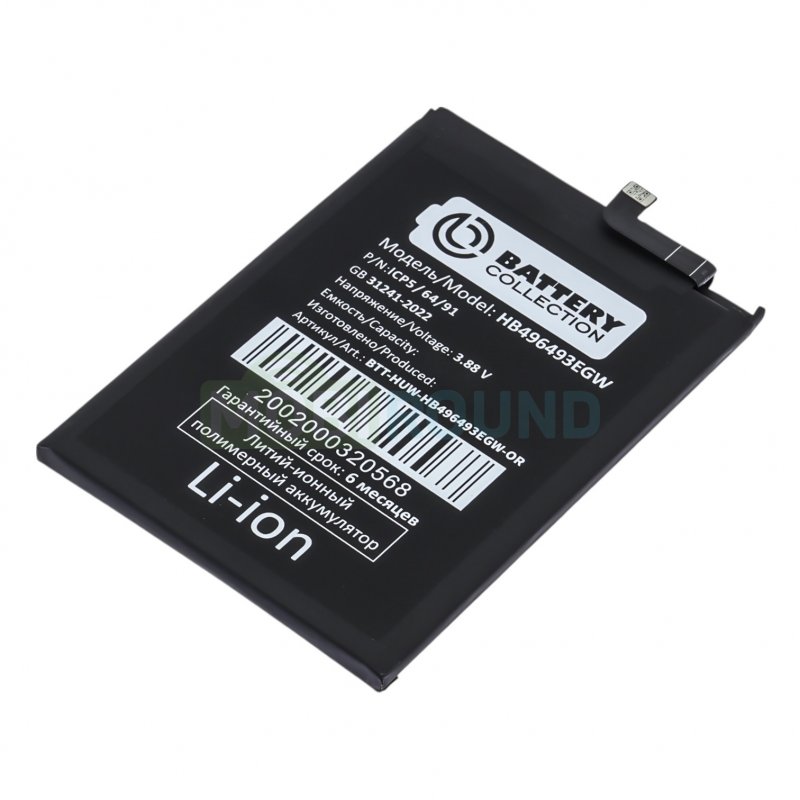 Аккумулятор Battery Collection для Huawei Nova Y90 4G / Nova 11i (MAO-LX9) 4G / Nova 12i 4G и др. (HB496493EGW) 5000 мАч, AAA