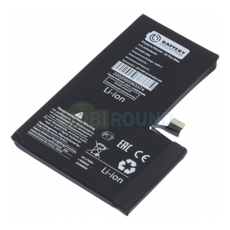 Аккумулятор Battery Collection для Apple iPhone 16 Pro Max (не требуется прошивка) 4685 мАч