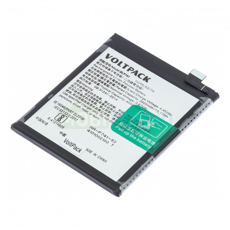 Аккумулятор VoltPack для Realme XT / X2 (BLP741) 3920 мАч