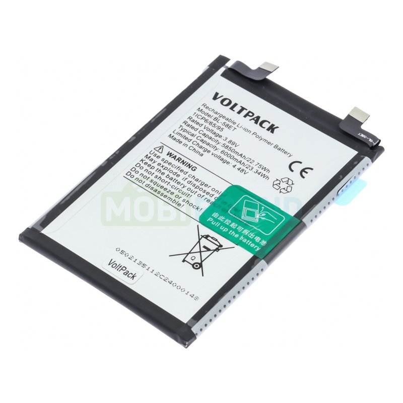 Аккумулятор VoltPack для Tecno Pova 5 4G (BL-58ET) 5850 мАч