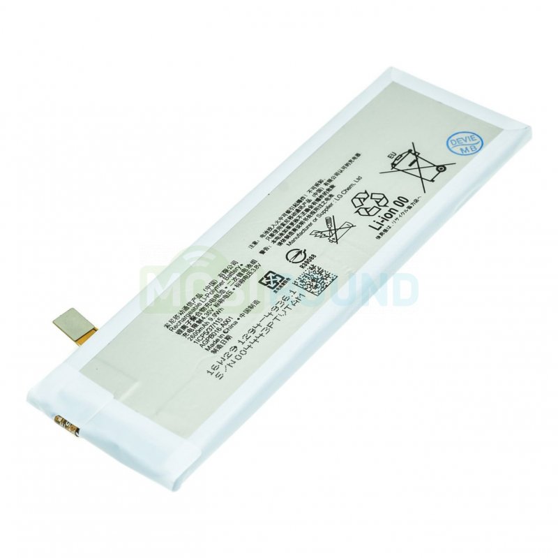 Аккумулятор для Sony E5603 Xperia M5 / E5633 Xperia M5 Dual (AGPB016-A001)