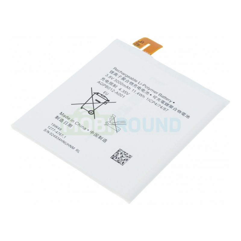 Аккумулятор для Sony D5303 Xperia T2 Ultra / D5322 Xperia T2 Ultra Dual (AGPB012-A001)