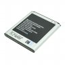 Аккумулятор для Samsung i9260 Galaxy Premier / G386F Galaxy Core LTE (EB-L1L7LLU / EB-L1H2LLU)