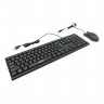 Комплект проводной Smartbuy SBC-227367-K (мышь+клавиатура) (USB)