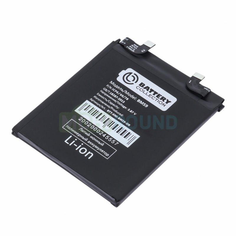 Аккумулятор для Xiaomi 11T (BM59) premium