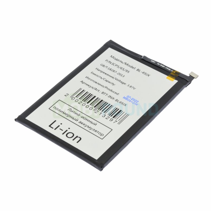 Аккумулятор для Infinix Note 10 Pro / Note 11 Pro / HOT 30 4G и др. (BL-49JX / AA