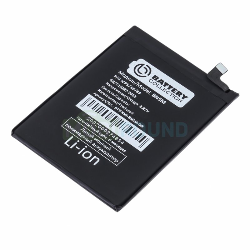 Аккумулятор Battery Collection для Xiaomi Redmi Note 12 4G (BN5M) 5000 мАч, AAA