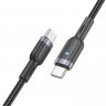 Дата-кабель Hoco U117 Type-C-Type-C (интеллектуальное отключение / 60 Вт), 1.2 м