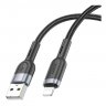 Дата-кабель Hoco U117 USB-Lightning (интеллектуальное отключение), 1.2 м
