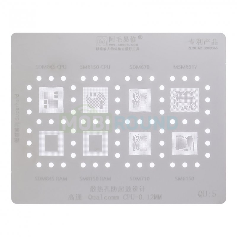Трафарет BGA Qualcomm CPU SDM845 / SM8150 / SDM670 / MSM8917 / SDM845RAM / SM8150RAM / SDM710 / SM6150 (QU:5)