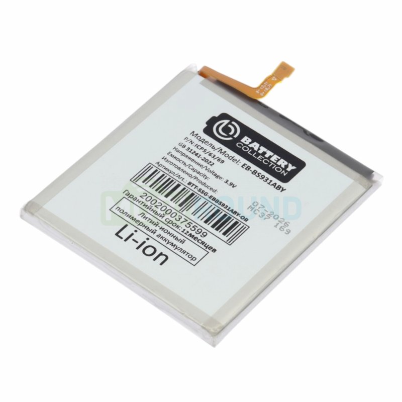 Аккумулятор Battery Collection для Samsung S931 Galaxy S25 5G (EB-BS931ABY) 4000 мАч, AAA