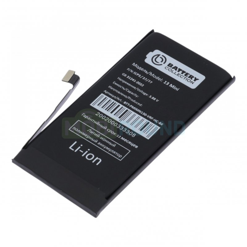 Аккумулятор Battery Collection для Apple iPhone 13 mini (не требуется прошивка / усиленный) (скотч + отвертка) 3500 мАч