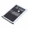 Аккумулятор для Samsung N7505 Galaxy Note 3 Neo (EB-BN750BBE / EB-BN750BBС)