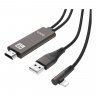 Кабель Hoco UA14 HDMI-USB-Lightning, 2 м