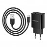 Сетевое зарядное устройство (СЗУ) Borofone BA53A (USB) + кабель MicroUSB, 2.1 А