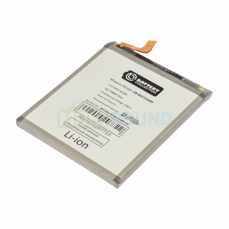 Аккумулятор Battery Collection для Samsung G770 Galaxy S10 Lite (EB-BA907ABY) 4500 мАч, AAA