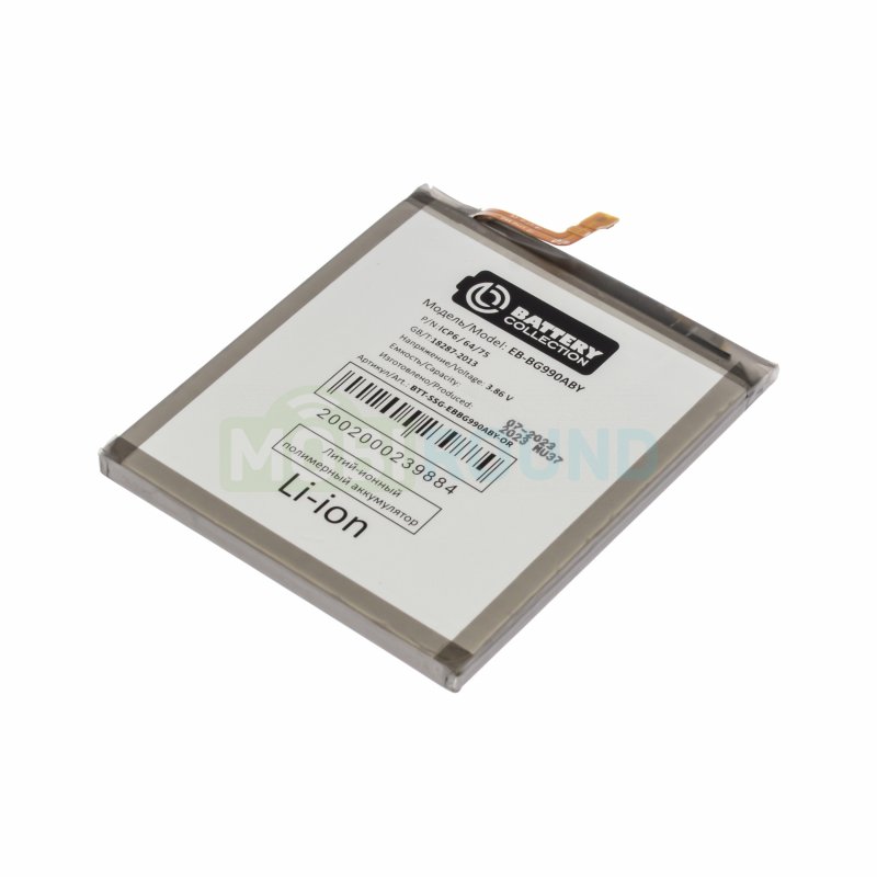 Аккумулятор Battery Collection для Samsung G990 Galaxy S21 FE (EB-BG990ABY) 4500 мАч, AAA
