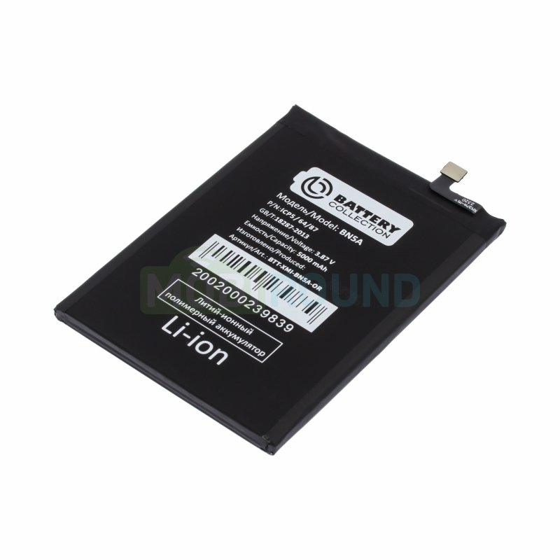 Аккумулятор Battery Collection для Xiaomi Redmi Note 10T / Note 10 5G / POCO M3 Pro 5G и др. (BN5A) 5000 мАч, AAA