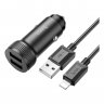 Автомобильное зарядное устройство (АЗУ) Hoco Z49 (2 USB) + кабель Lightning, 2.4 А
