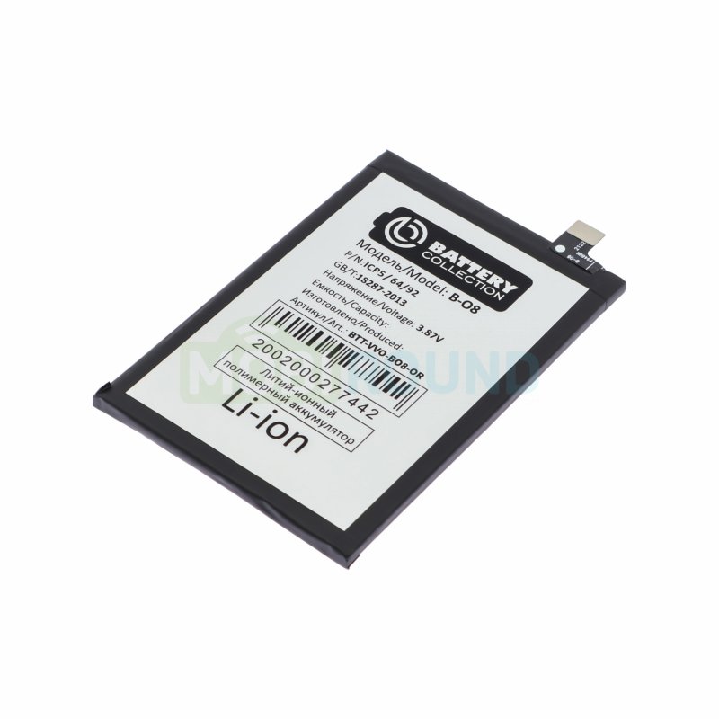 Аккумулятор Battery Collection для Vivo Y31 / Y52S / Y51 (B-O8) 5000 мАч, AAA