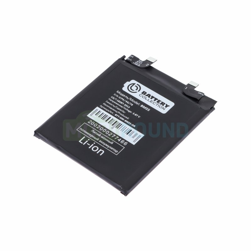Аккумулятор Battery Collection для Xiaomi Mi 11 Pro / Mi 11 Ultra (BM55) 5000 мАч, AAA