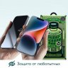 Противоударное стекло 2D Remax Medicine Privacy GL-27 для Apple iPhone 16 Pro Max (полное покрытие / антишпион)