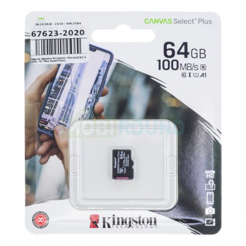 Карта памяти Kingston MicroSDXC 64Gb (class 10) (без адаптера)