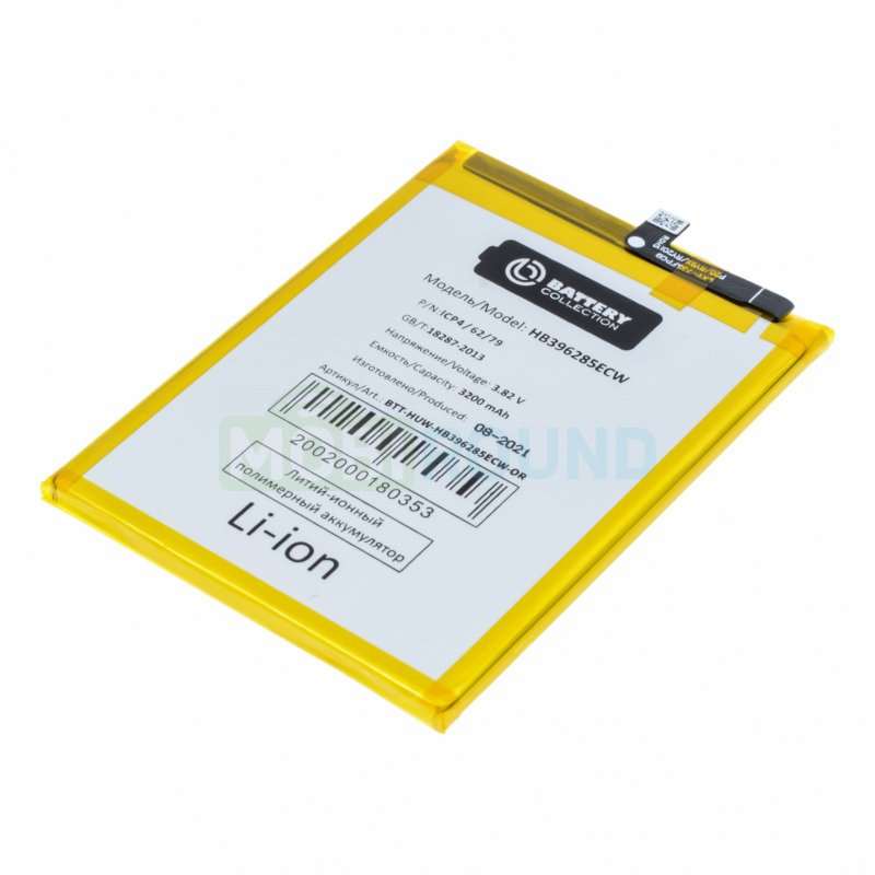 Аккумулятор Battery Collection для Huawei Honor 10 4G (COL-L29) P20 4G (EML-L29) (HB396285ECW) 3400 мАч, AAA