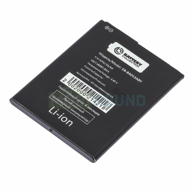 Аккумулятор Battery Collection для Samsung A013F Galaxy A01 Core (EB-BA013ABY) 2920 мАч, AAA