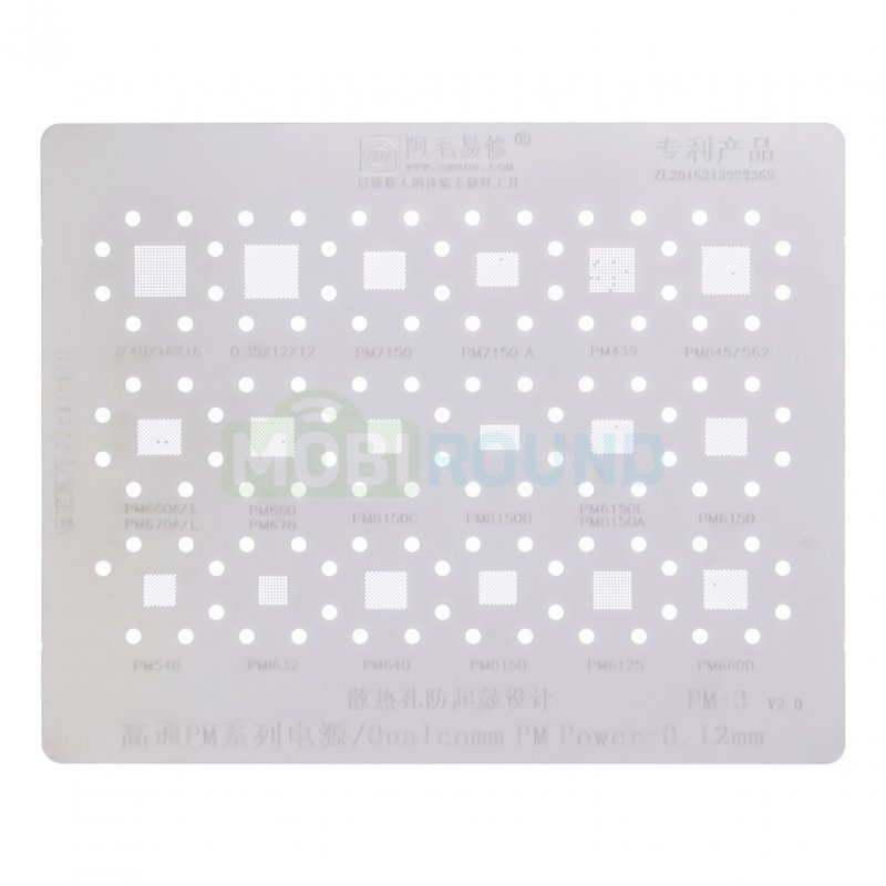 Трафарет BGA Qualcomm PM7150A / PM439 / PM845 и др. (PM;3 V 2.0)