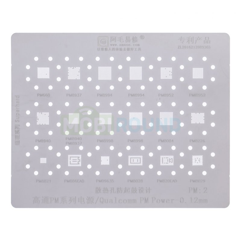 Трафарет BGA Qualcomm PM Power PM660 / PM8937 / PM8994 и др.