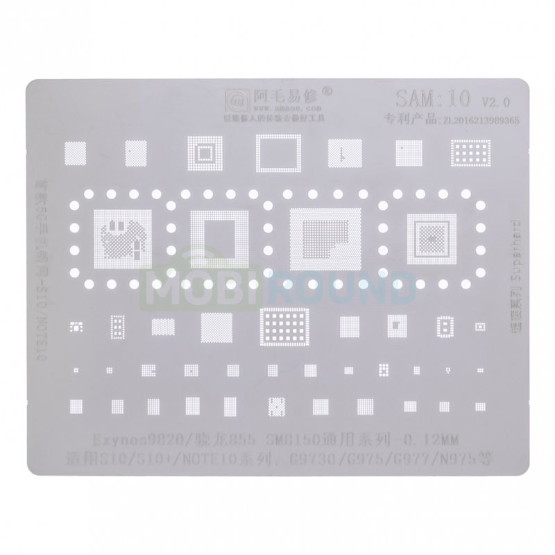 Трафарет BGA для Samsung G973 Galaxy S10 / G975 Galaxy S10+ / N970 Galaxy Note 10 (Exynios 9820 / 855 / SM8150)
