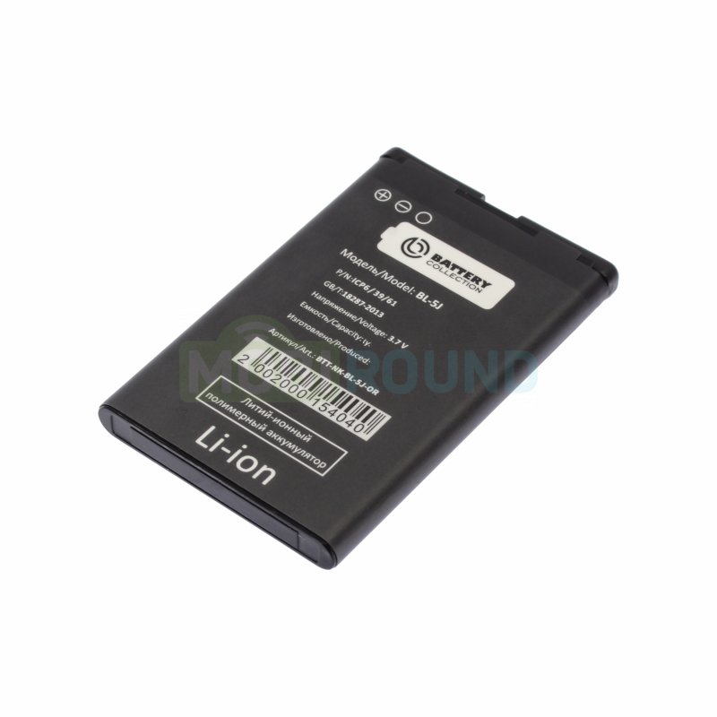 Аккумулятор Battery Collection для Nokia 5228 / 5230 / 5235 и др. (BL-5J) 1320 мАч, AAA