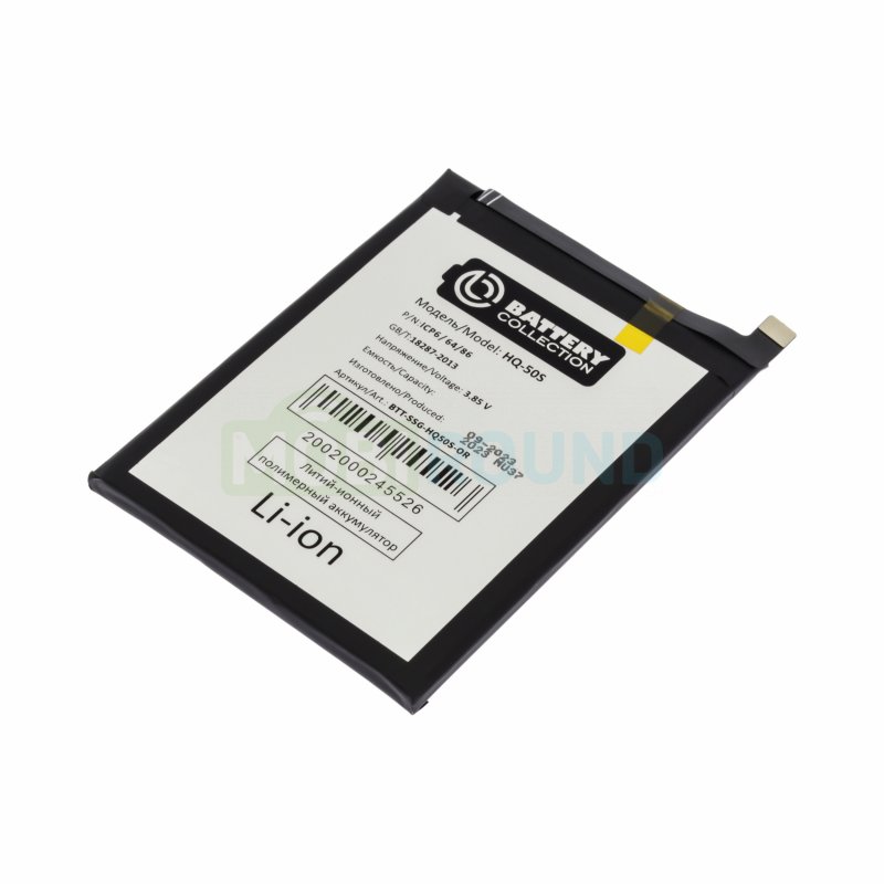 Аккумулятор Battery Collection для Samsung A025 Galaxy A02s / A037 Galaxy A03s (HQ-50S) 5000 мАч, AAA