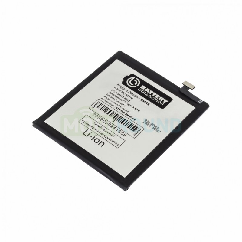 Аккумулятор Battery Collection для Xiaomi Mi 10 Lite 5G (BM4R) 4160 мАч, AAA