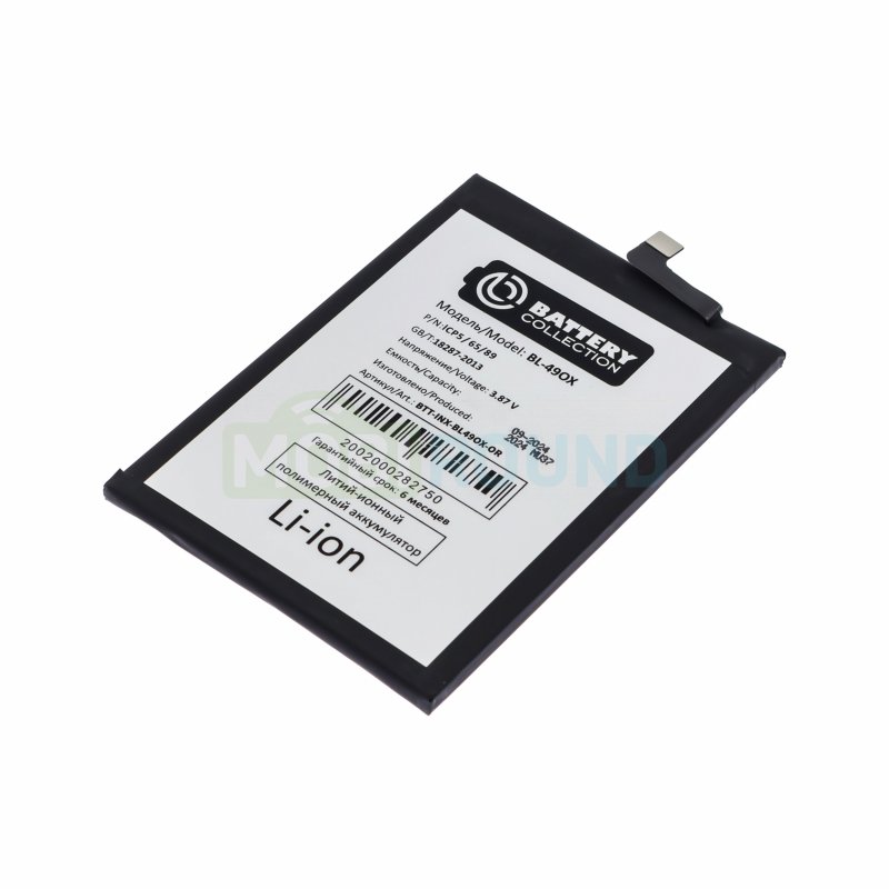 Аккумулятор Battery Collection для Infinix Note 30i 5G (BL-49OX) 5000 мАч, AAA
