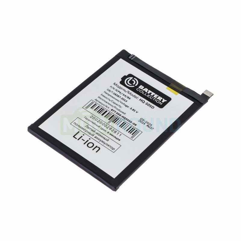 Аккумулятор Battery Collection для Samsung A035 Galaxy A03 / A145 Galaxy A14 4G (HQ-50SD) 5000 мАч, AAA