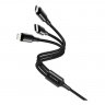 Дата-кабель Borofone BX50 USB-Lightning/MicroUSB/Type-C, 1 м