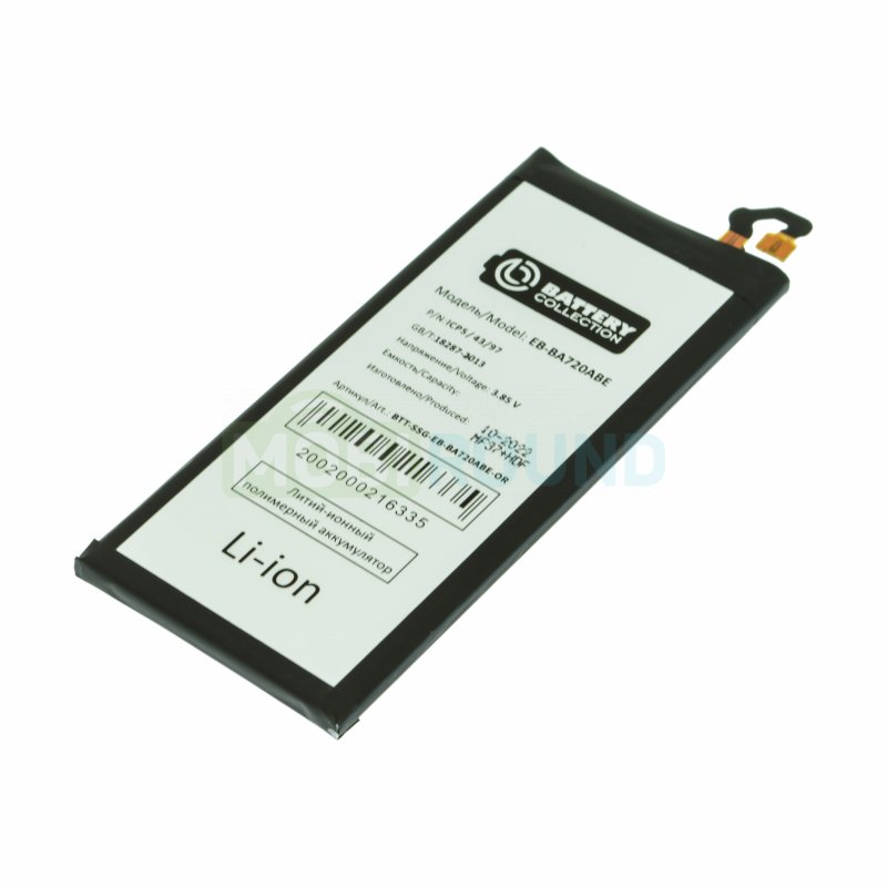 Аккумулятор Battery Collection для Samsung A720 Galaxy A7 (2017) J730 Galaxy J7 (2017) (EB-BA720ABE) 3600 мАч, AAA