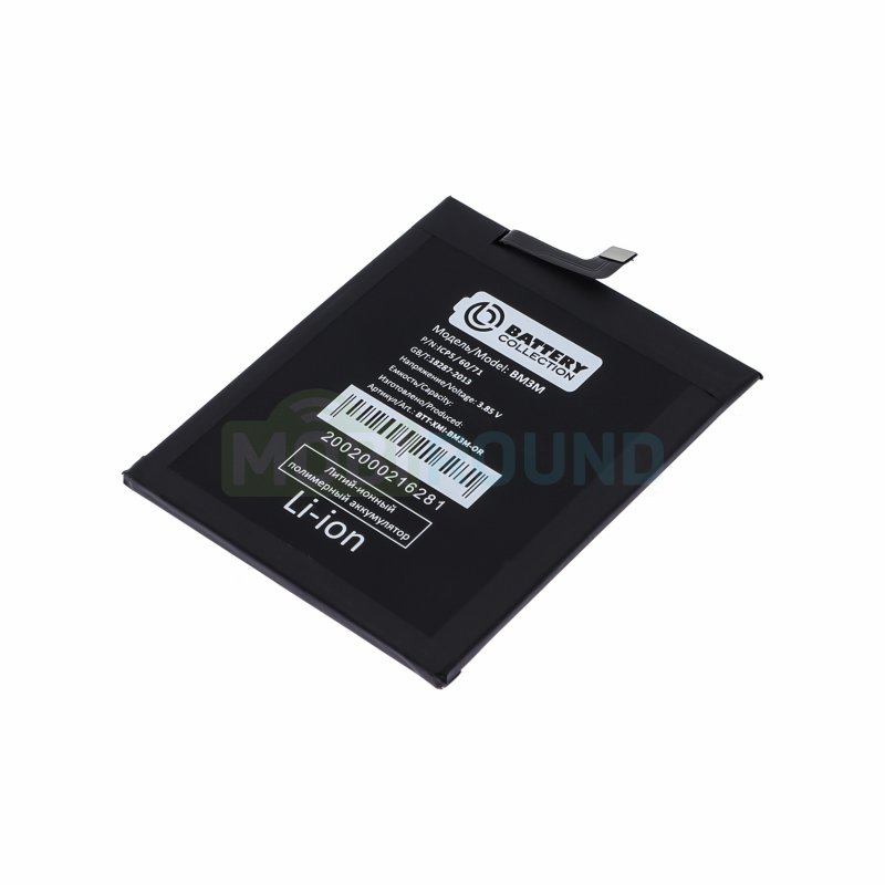 Аккумулятор Battery Collection для Xiaomi Mi 9 SE (BM3M) 3070 мАч, AAA