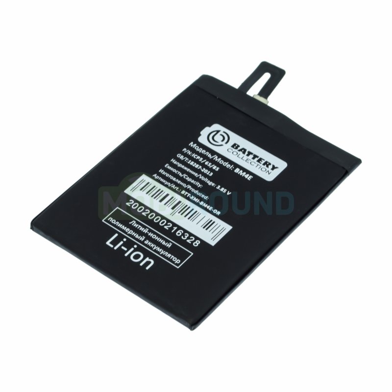 Аккумулятор Battery Collection для POCO F1 4G (BM4E) 4000 мАч, AAA
