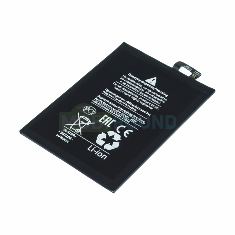 Аккумулятор Battery Collection для Xiaomi Mi Max 2 (BM50) 5300 мАч, AAA