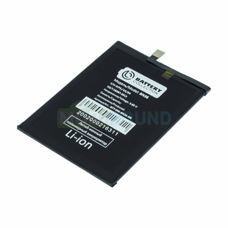 Аккумулятор Battery Collection для Xiaomi Mi 6x / Mi A2 (BN36) 3010 мАч, AAA