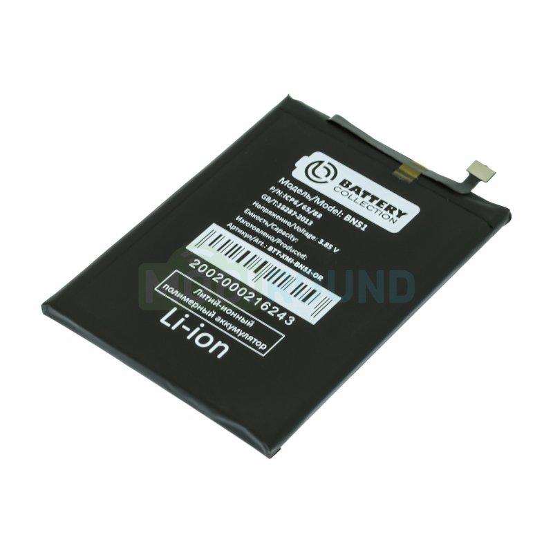 Аккумулятор Battery Collection для Xiaomi Redmi 8 / Redmi 8A (BN51) 5000 мАч, AAA