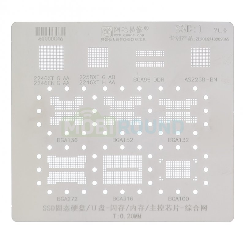 Трафарет BGA 2244XT G AA / 2258XT G AB / 96DDR и др. (SSD:1 V 1.0)