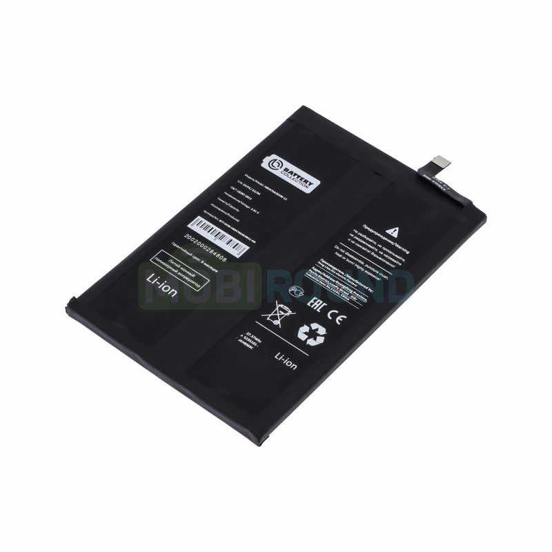 Аккумулятор Battery Collection для Huawei Nova Y91 4G (HB5470A3EHW-12) 7000 мАч, AAA