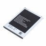 Аккумулятор для Samsung N7100 Galaxy Note II (EB595675LU)
